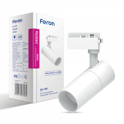 Трековий світлодіодний світильник Feron AL140 30W 4000К білий