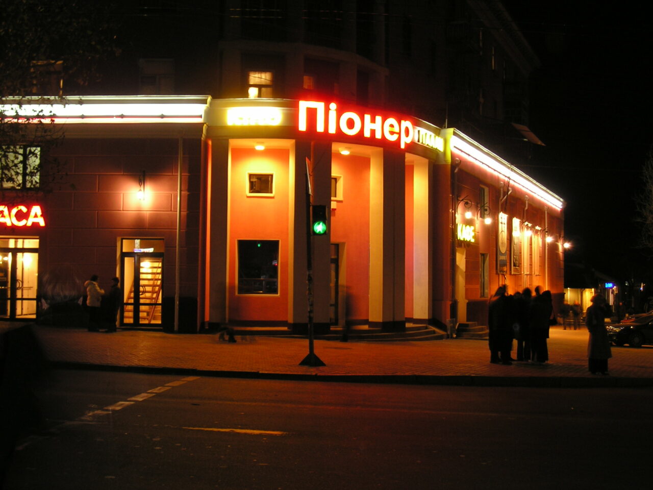Фасадне освітлення кінотеатру Піонер 2003р.