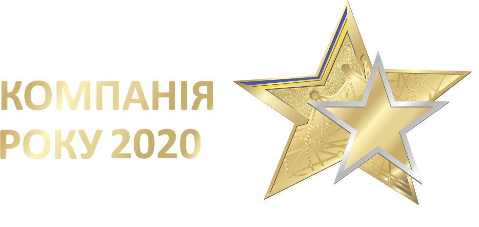 Компанія року 2020 SvitloCenter