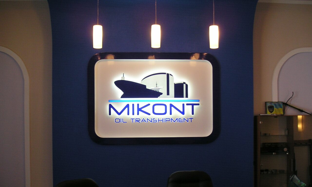 Освітлення офісу компанії MIkont 2002р.
