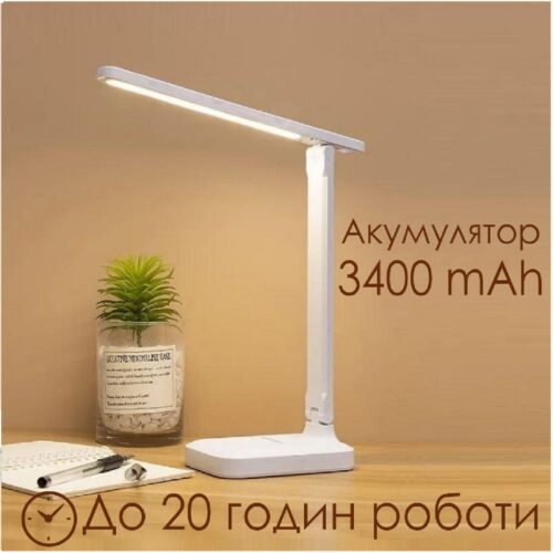 Настільна акумуляторна лампа LED SVC 5W 3400 mAh 2700-4000-6500K біла SVC-622-2