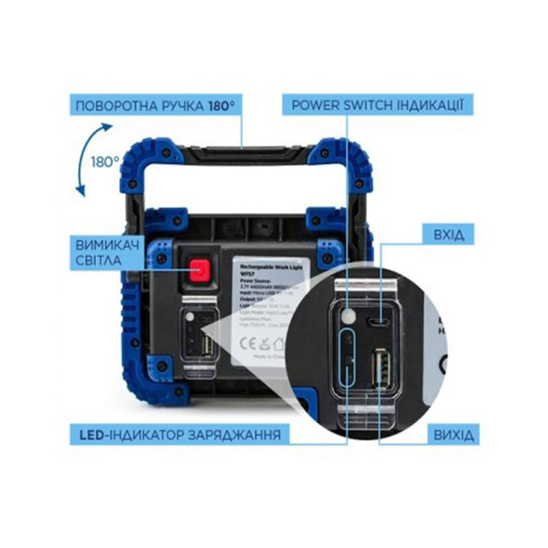 Ліхтар акумуляторний Westinghouse WF57 15W 4400mAh 1400Lm з повербанком та Micro-USB