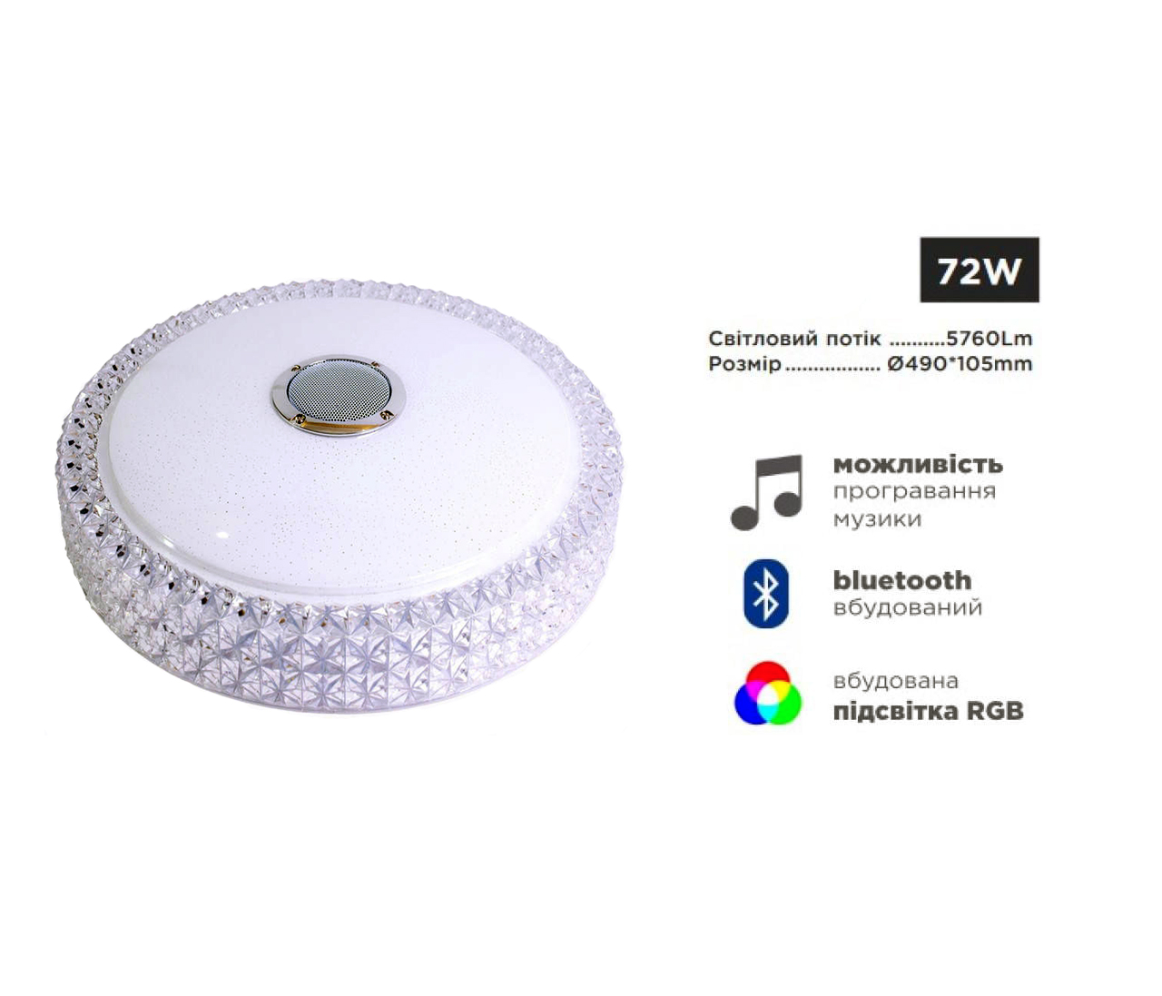 Смарт світильник The Light 72W 5400lm 3000/4500/6500k Bluetooth Music player RGB 500*75mm TL70115
