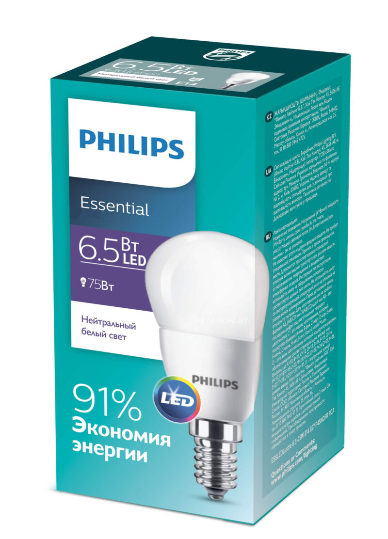 Лампа світлодіодна LED PHILIPS ESS LEDLustre 6,5W E14 4000K