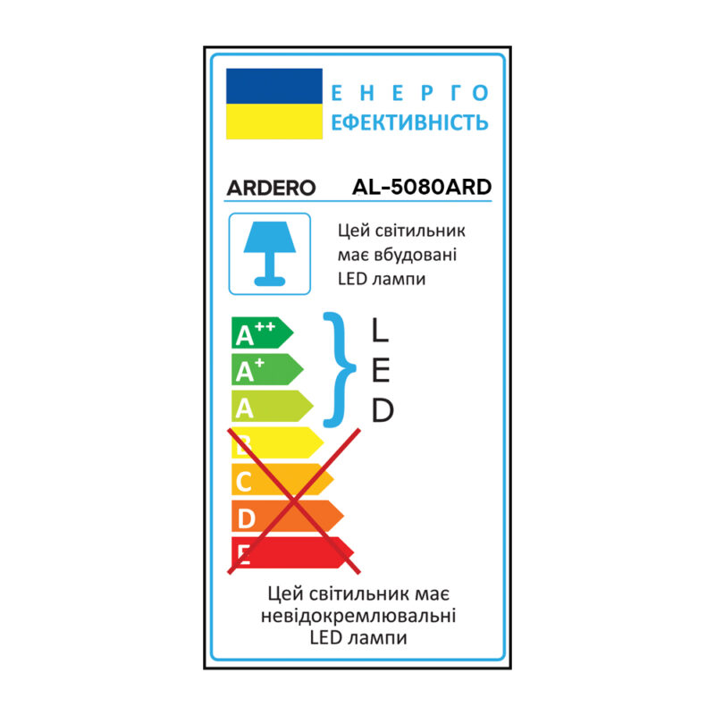 Світлодіодний світильник Ardero AL5080ARD 12Вт 4000K чорний