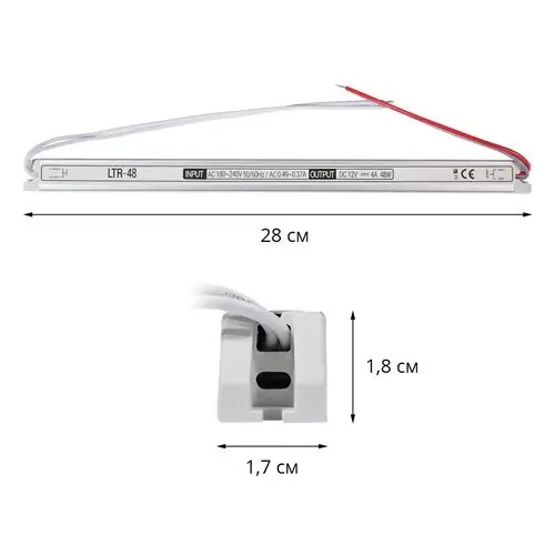 Блож живлення OEM DC12 48W LTR-48 stick