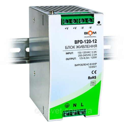 Блок живлення BIOM Professional DC12 120W BPD-120-12 10A на DIN-рейку