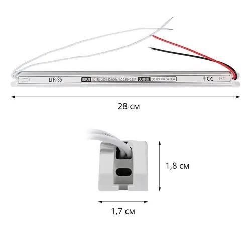 Блок живлення OEM DC12 36W 3А LTR-36 stick
