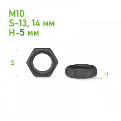 Гайка сталева M10 H-5mm S-13 14mm Чорна