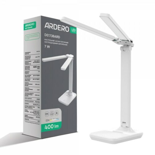Настільна акумуляторна лампа Ardero DE1738ARD 7W 2700-6500K IP20 біла
