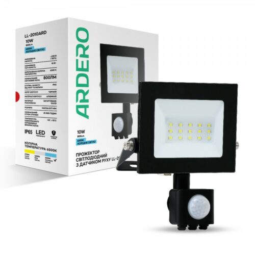 Світлодіодний прожектор з датчиком руху Ardero LL-2010ARD 10W 800Lm 6500K