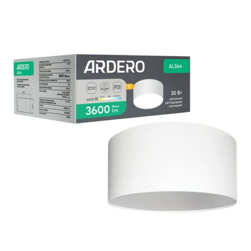 Світлодіодний накладний світильник Ardero AL544 30Вт 4000K білий