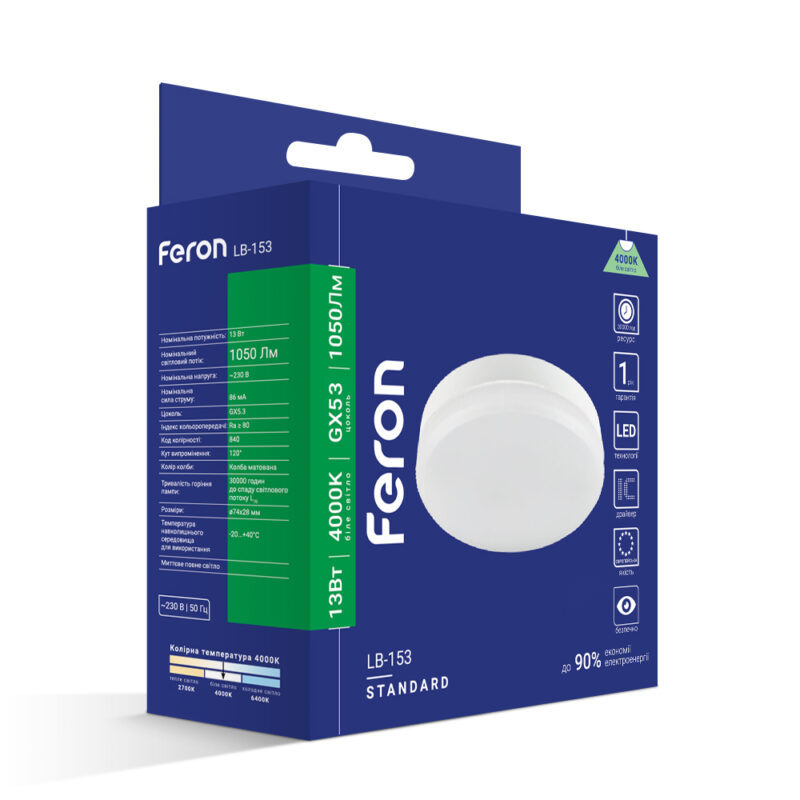 Світлодіодна лампа Feron LB-153 13Вт GX53 4000K