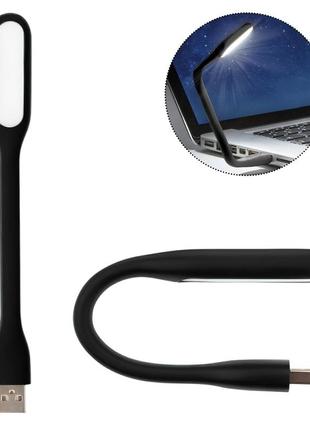 Портативна USB LED лампа гнучка чорна 1.2W