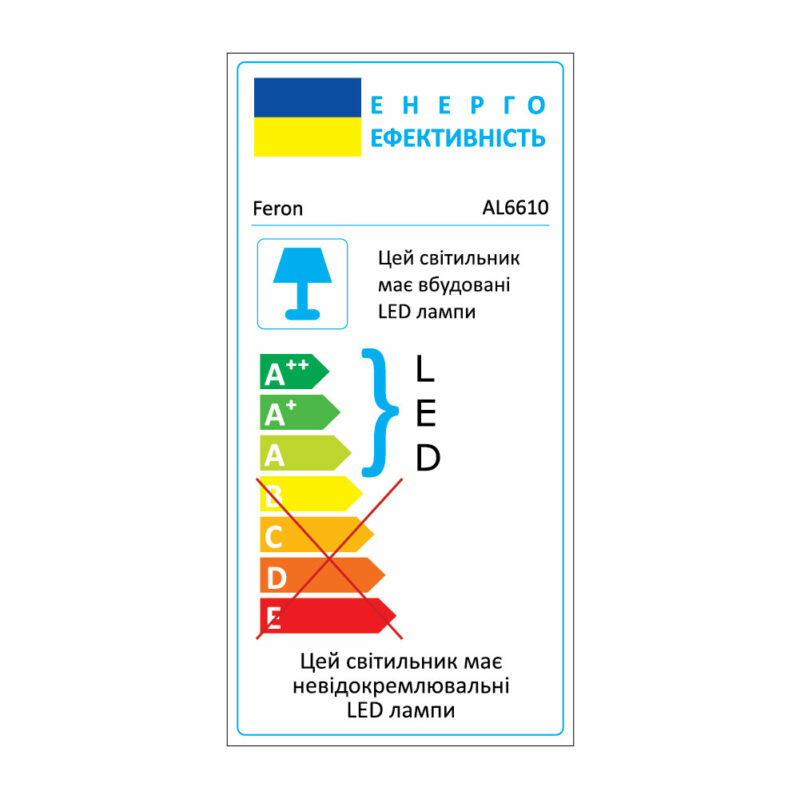 Світлодіодна люстра Feron AL6610 SHINE LEVITATION 50Вт 4000K золото