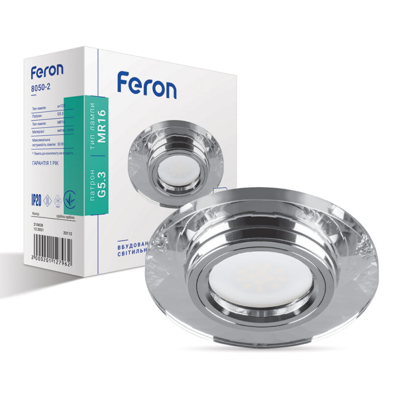 Вбудований світильник Feron 8050-2 під лампу срібло