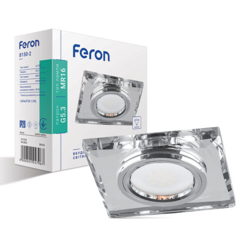 Вбудований світильник Feron 8150-2 під лампу срібло