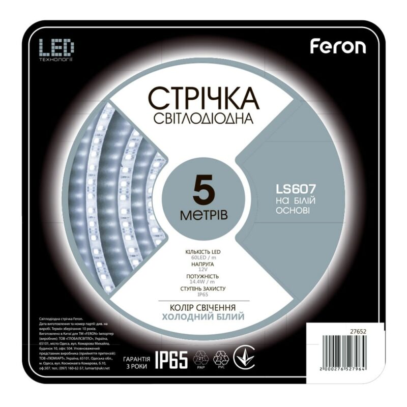 Світлодіодна стрічка Feron LS607 12В 14.4Вт/м холодний білий