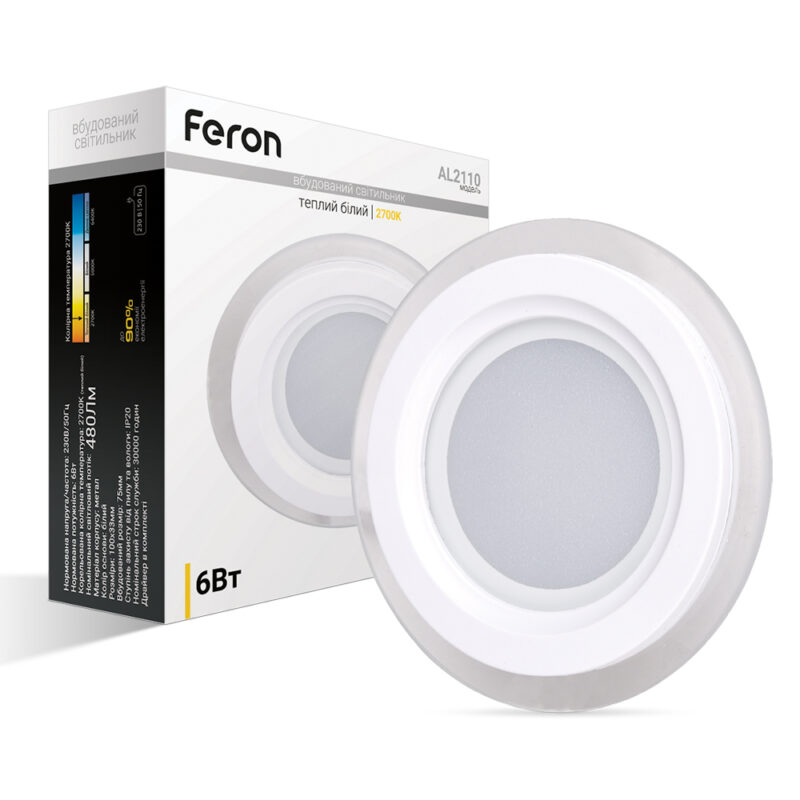 Світлодіодний світильник Feron AL2110 6Вт 2700K білий