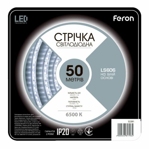Світлодіодна стрічка Feron LS606 12В 7.2Вт/м 50м білий