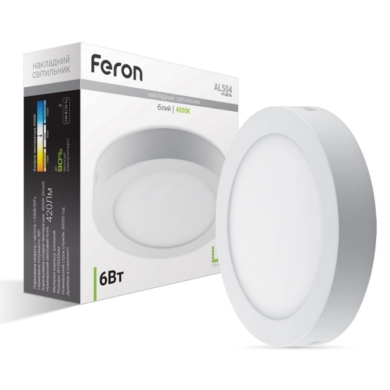 Світлодіодний накладний світильник Feron AL504 6Вт 4000K білий
