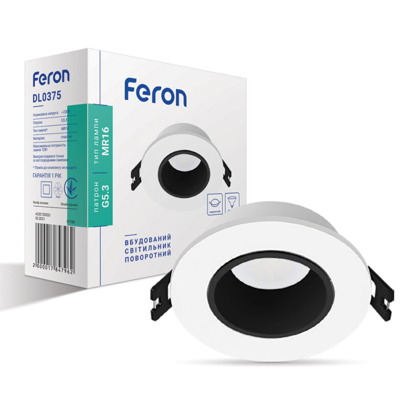 Вбудований поворотний світильник Feron DL0375 під лампу білий-чорний