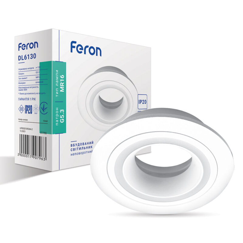 Вбудований світильник Feron DL6130 під лампу білий