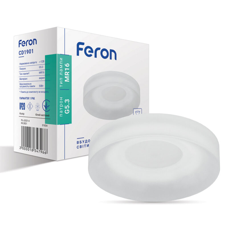 Вбудований світильник Feron CD1901 під лампу білий