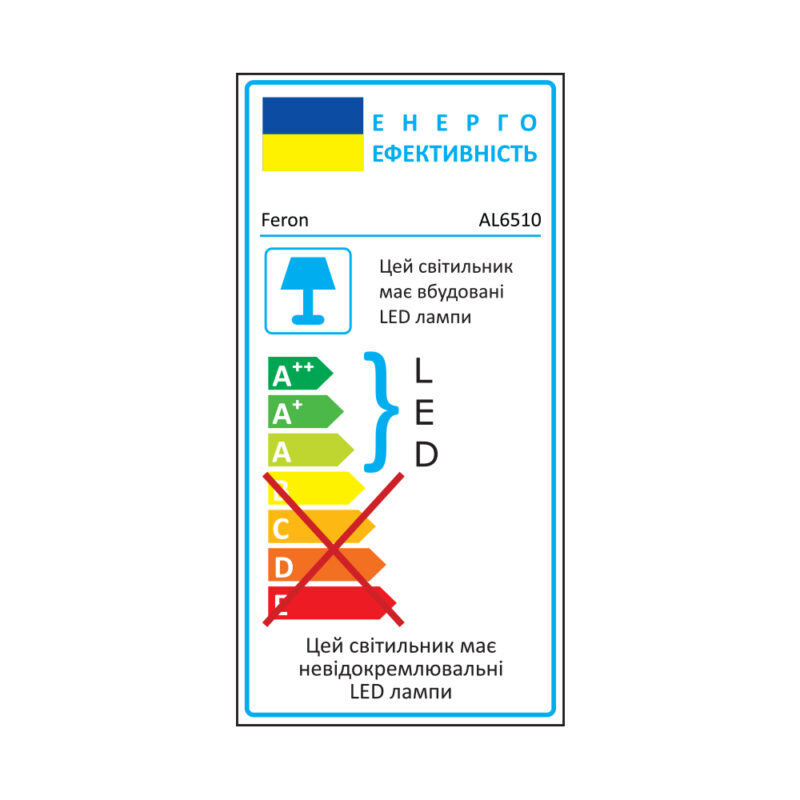 Світлодіодна люстра Feron AL6510 MUSE 10Вт 4000K золото
