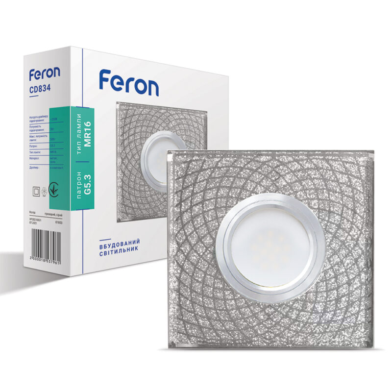Вбудований світильник Feron CD834 під лампу з підсвіткою прозорий срібло