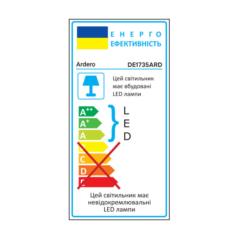 Світлодіодний настільний світильник Ardero DE1735ARD 16Вт сірий