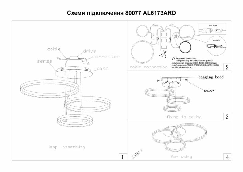 Світлодіодна накладна люстра Ardero AL6173ARD PROTEA 120Вт білий