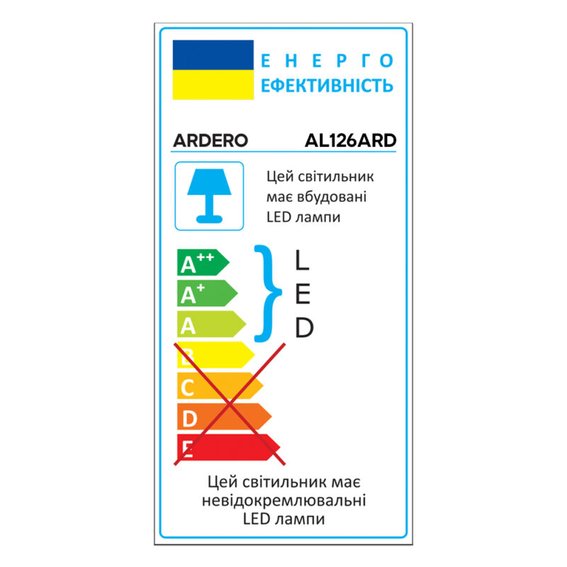 Світлодіодний трековий світильник Ardero AL126 60Вт 4000K чорний