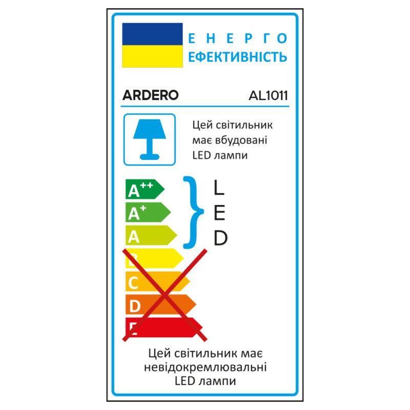 Світлодіодний світильник Ardero AL1011 100Вт 6500K чорний