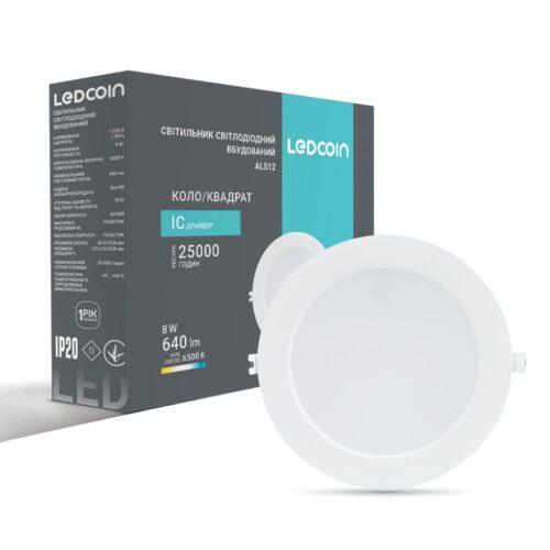 Світлодіодний вбудований світильник Ledcoin AL512 8Вт 6500K