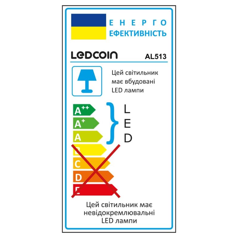 Світлодіодний вбудований світильник Ledcoin AL513 8Вт 6500K