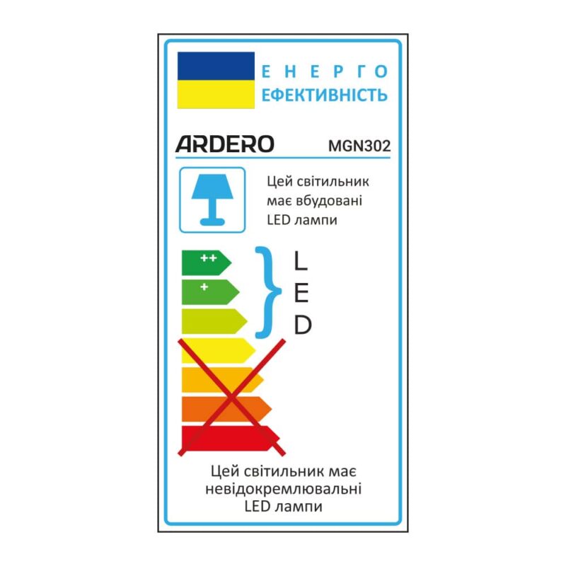 Світлодіодний магнітний трековий світильник Ardero MGN302 36Вт 4000K