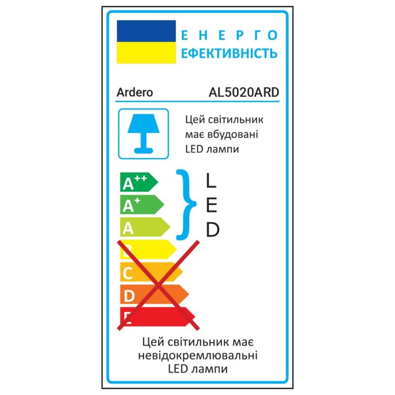 Світлодіодний лінійний світильник Ardero AL5020ARD 100Вт 6500K білий