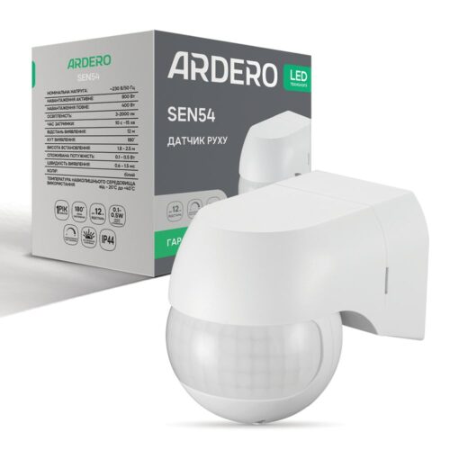 Датчик руху інфрачервоний Ardero SEN54 білий