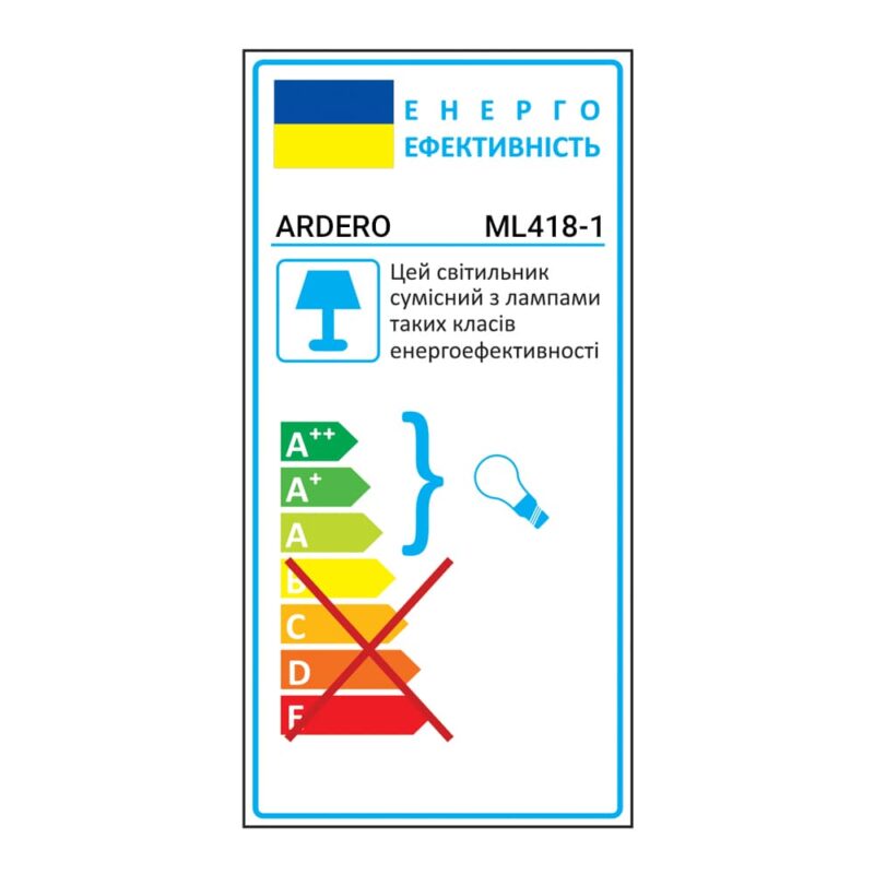 Накладний поворотний світильник Ardero ML418-1 під лампу чорний