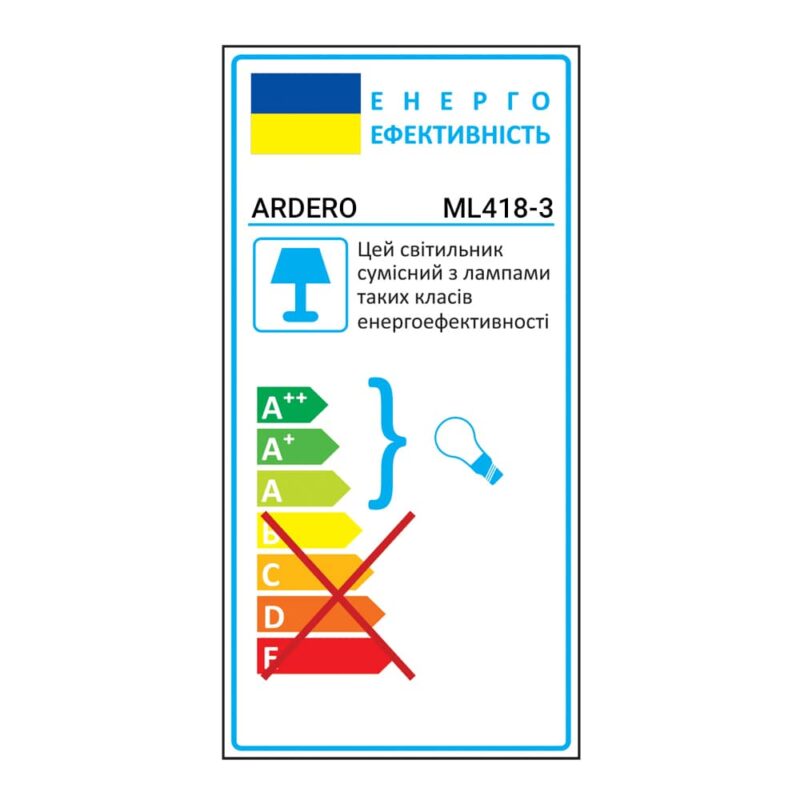 Накладний поворотний світильник Ardero ML418-3 під лампу білий