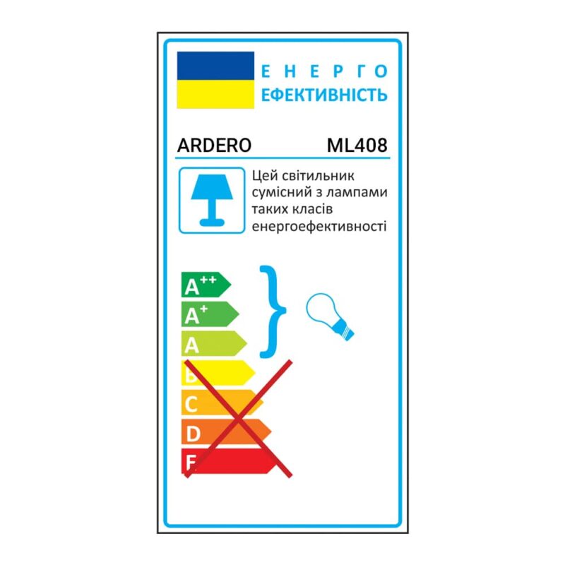 Накладний світильник Ardero ML408 під лампу білий