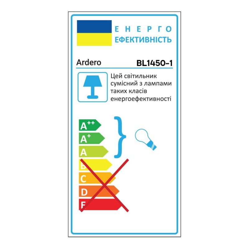 Накладний світильник Ardero BL1450-1 DENVER під лампу чорний