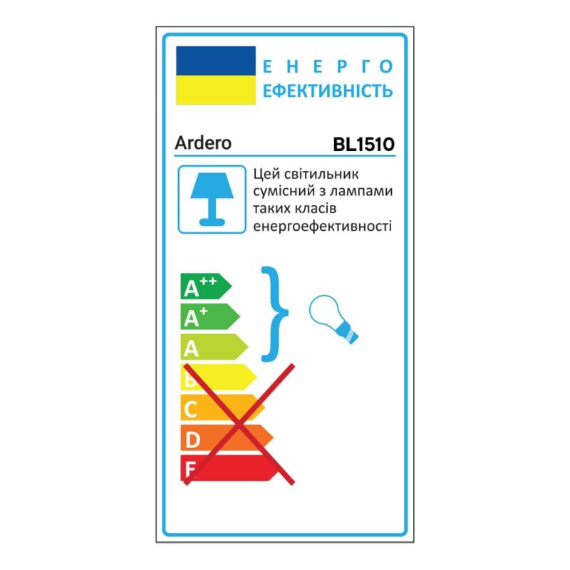 Накладний світильник Ardero BL1510 NEAPOL під лампу золото білий