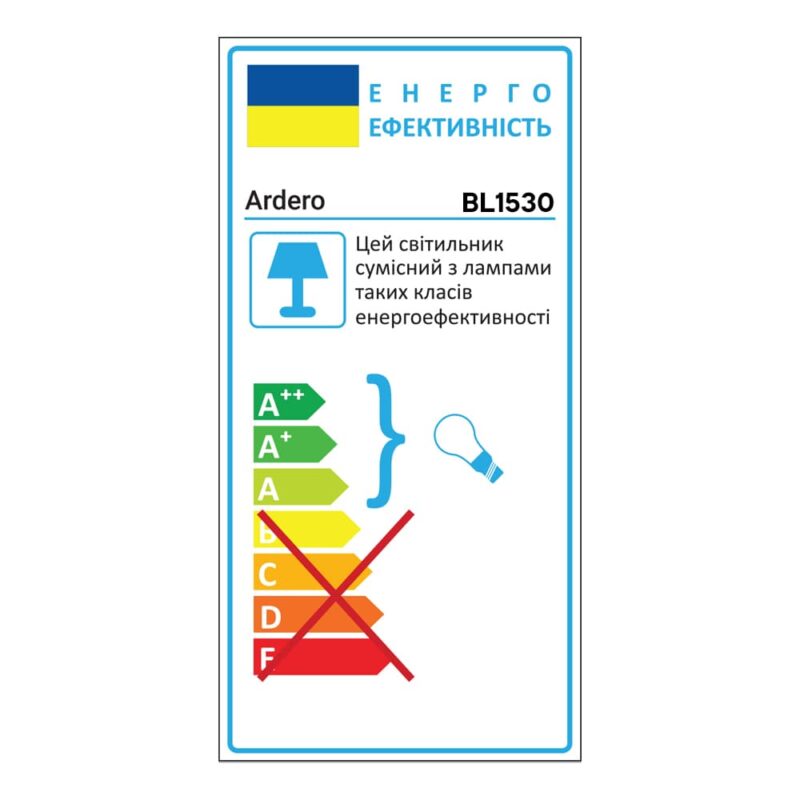 Накладний світильник Ardero BL1530 NEAPOL під лампу золото білий