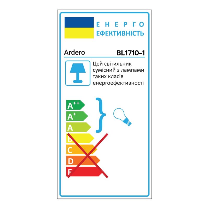 Накладний світильник Ardero BL1710-1 CHICAGO під лампу чорний