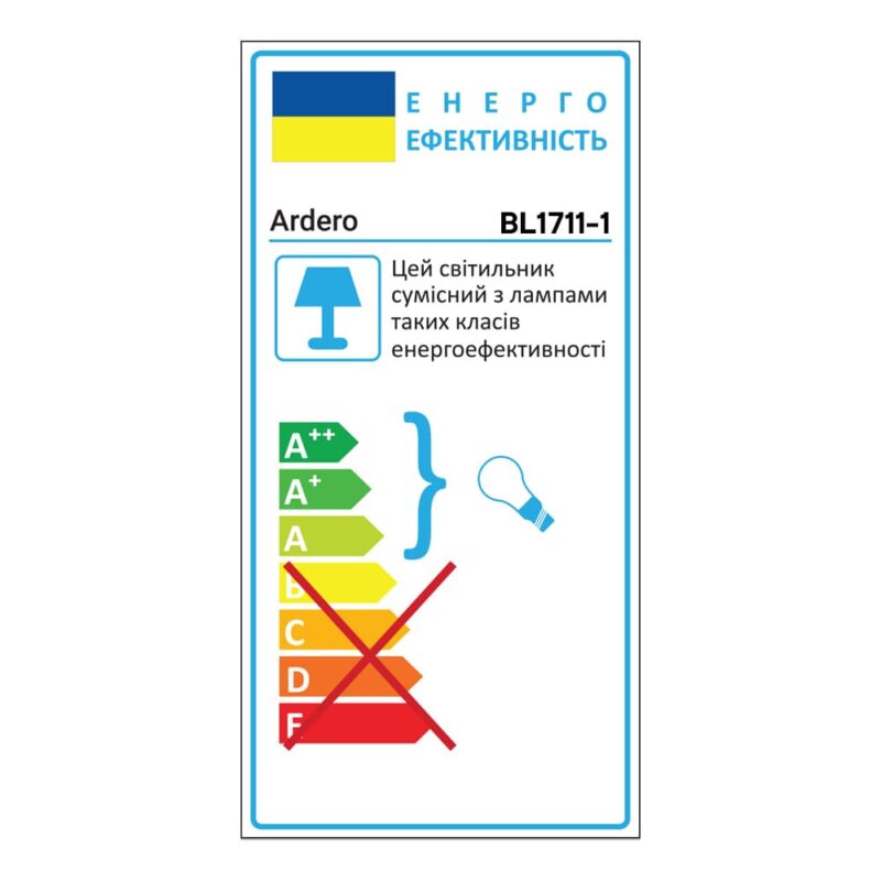 Накладний світильник Ardero BL1711-1 CHICAGO під лампу чорний