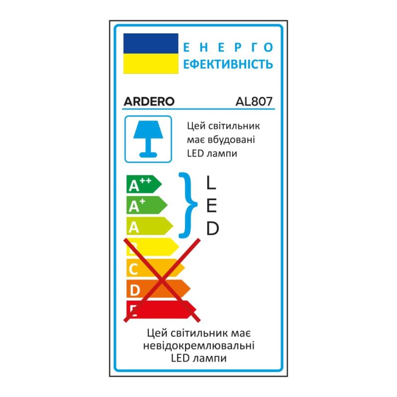 Світлодіодний накладний світильник Ardero AL807 24Вт 5000K білий
