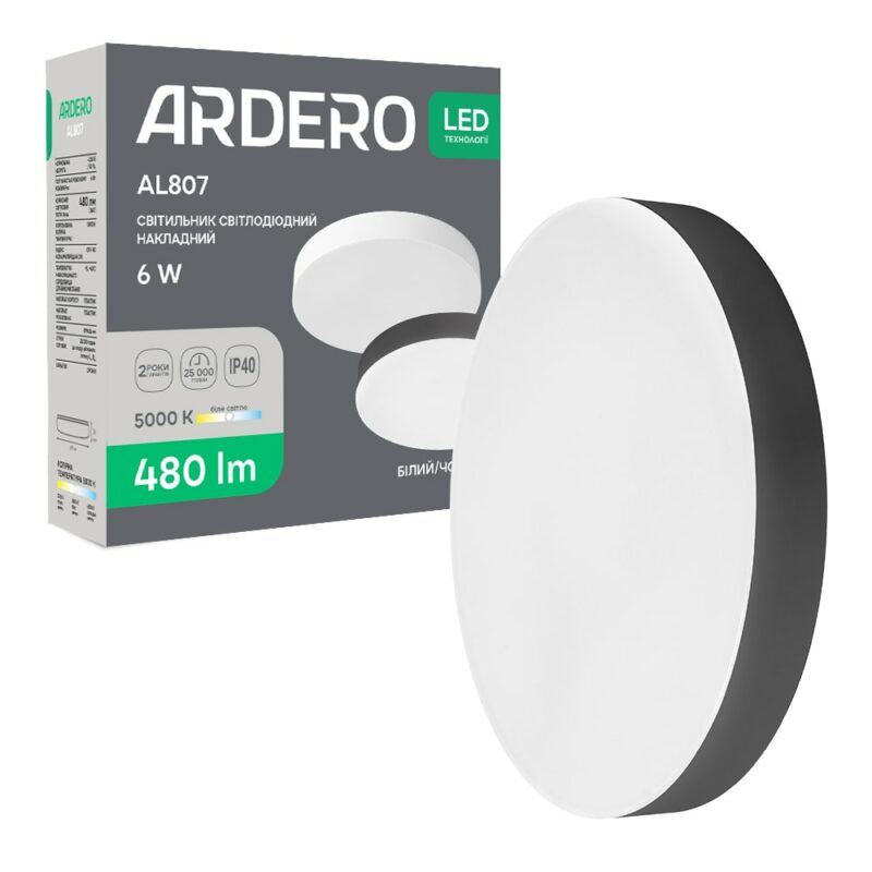 Світлодіодний накладний світильник Ardero AL807 6Вт 5000K чорний