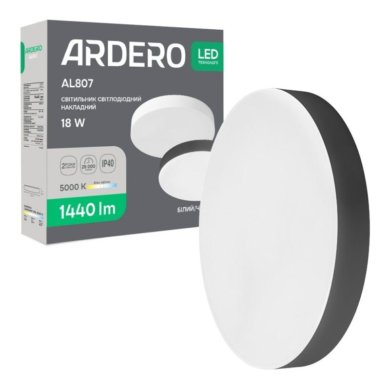 Світлодіодний накладний світильник Ardero AL807 18Вт 5000K чорний